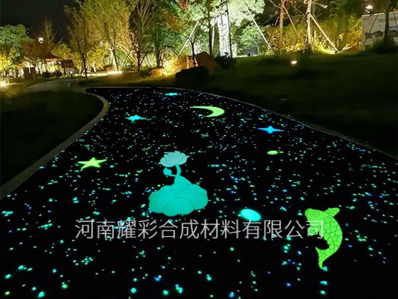 發光路
