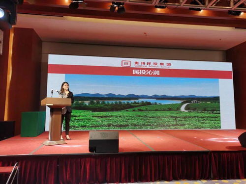 貴州民投集團特色農產品在清鎮市特色農產品推薦會上重磅登場