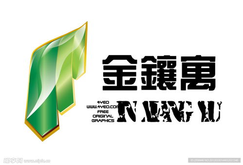 酒店公寓logo設計圖 企業logo標志 標志圖標