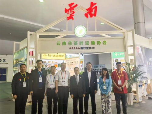 下關沱茶走進青海,共譜綠色發展新篇章