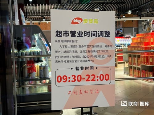 胖東來幫扶調改,步步高仍面臨五大挑戰