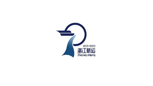 湛航集團成立70周年logo及周邊產品設計