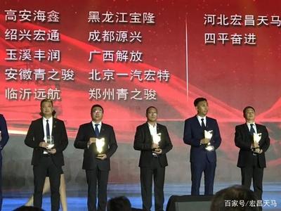 河北宏昌天馬專(zhuān)用車(chē)榮獲一汽解放&ldquo;優(yōu)秀自卸委改合作獎(jiǎng)&rdquo;