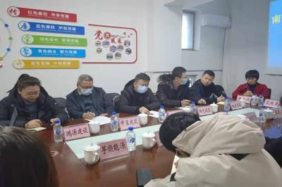 南關區發改局組織推動項目建設企業交流座談會