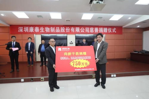 康泰杜偉民 回饋家鄉(xiāng)扶助老弱,資助鄉(xiāng)村福利設(shè)施建設(shè)