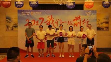 "鳳凰杯&ldquo;鴻通集團(tuán)首屆(員工&鳳凰國際業(yè)主)運(yùn)動會圓滿成功