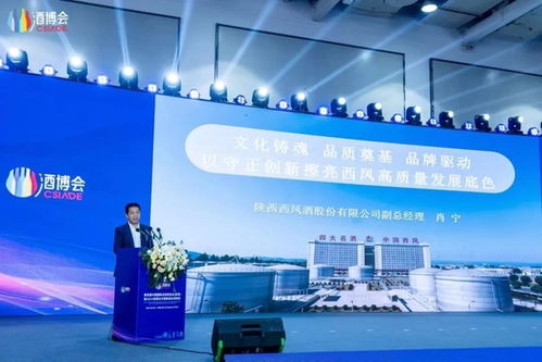 西鳳酒肖寧 公司在產(chǎn)品端 渠道端和市場端皆取得顯著改革成效