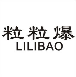 鄭州市中特食品有限責(zé)任公司