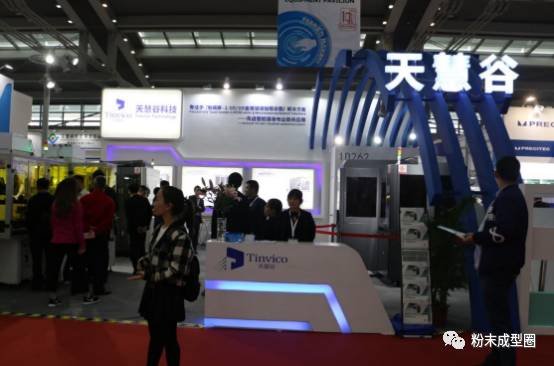 手機陶瓷真的要火了 三環 匯景 宏通等產業鏈30家企業齊聚深圳全觸展