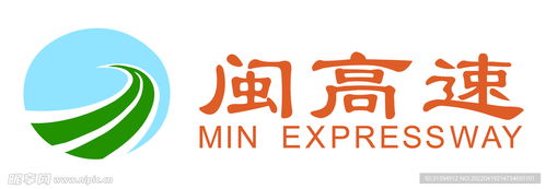 閩高速設(shè)計圖 企業(yè)logo標(biāo)志 標(biāo)志圖標(biāo)