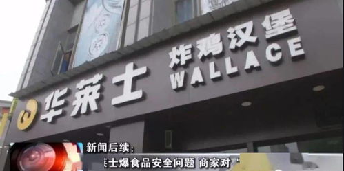 食品安全問題曝光名單公布 這些企業(yè)全部上榜