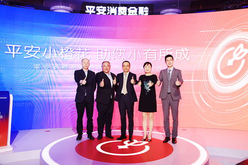 給予年輕人信任與支持,平安消費金融貼心服務(wù)陪伴奮斗人生