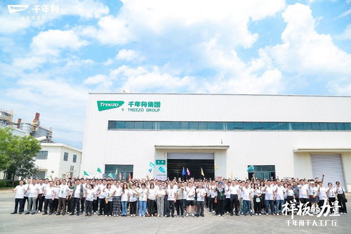 舟耀華夏 樣板力量丨千年舟集團千人工廠行圓滿收官，共鑒品質初心