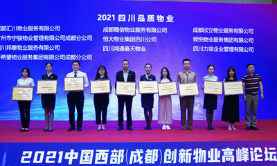 走進宏通集團 創新引領與可持續發展之路