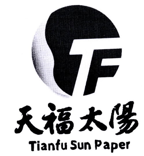 山東天福紙產品與宏通集團的創新發展之路