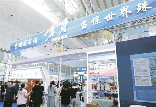 寧夏22家企業攜“新特優”產品亮相第八屆中俄博覽會，宏通集團領銜展示區域特色