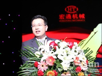 三一代理商宏通機(jī)械十年慶典晚會隆重舉行 共繪未來發(fā)展新藍(lán)圖