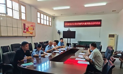 聯(lián)合警示約談，筑牢安全防線——雙清交警攜手多部門對宏通集團(tuán)等客貨運(yùn)企業(yè)開展交通安全約談