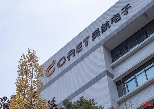 回響2023 ⑤ | 一家民航產品企業的制造強音 “成都造”飛向20多個國家和地區