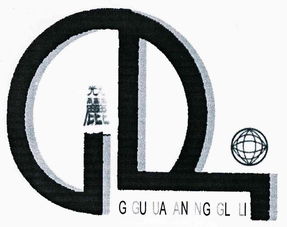 樂山光麗農產品貿易有限責任公司與宏通集團 攜手共筑現代農業發展新篇章