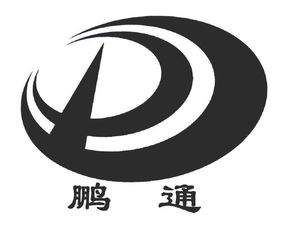 重慶鵬通食品機(jī)械有限責(zé)任公司與宏通集團(tuán) 攜手并進(jìn)，共鑄食品機(jī)械新篇章