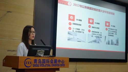 助出口企業(yè)深入了解美國(guó)進(jìn)口安全政策法規(guī)，機(jī)電商會(huì)召開(kāi)出口美國(guó)產(chǎn)品安全會(huì)