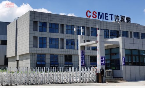 帥翼馳集團(tuán)安徽工廠盛大開(kāi)業(yè)，年產(chǎn)20萬(wàn)噸鋁合金新材料項(xiàng)目正式落地宏通