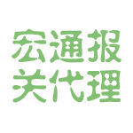 上海汽車集團(tuán)財(cái)務(wù)有限責(zé)任公司與宏通報(bào)關(guān)代理 產(chǎn)融協(xié)同與專業(yè)服務(wù)并行的雙輪驅(qū)動(dòng)